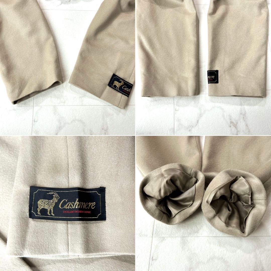 カシミヤ100%✨マキシ丈 ロングコート ヌートリア ベージュ 2way 13号