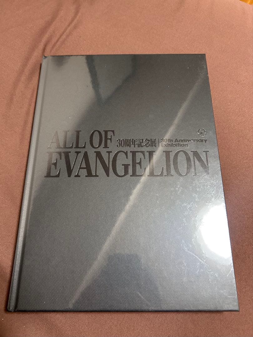 ALL OF EVANGELION 30周年記念展　図録