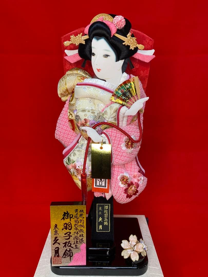 東京久月　羽子板ガラスケース１０号・サイズ　間口約２３×奥行約２１×高さ約４７㎝