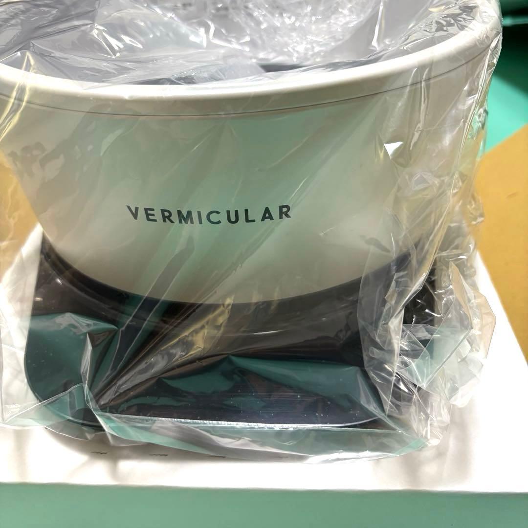 【新品未使用】VERMICULAR バーミキュラ　ライスポット 5合炊　ホワイト
