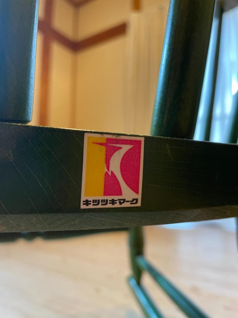 【値下げ中】飛騨産業 キツツキ 木製 ロッキングチェア ヴィンテージ 椅子 緑色