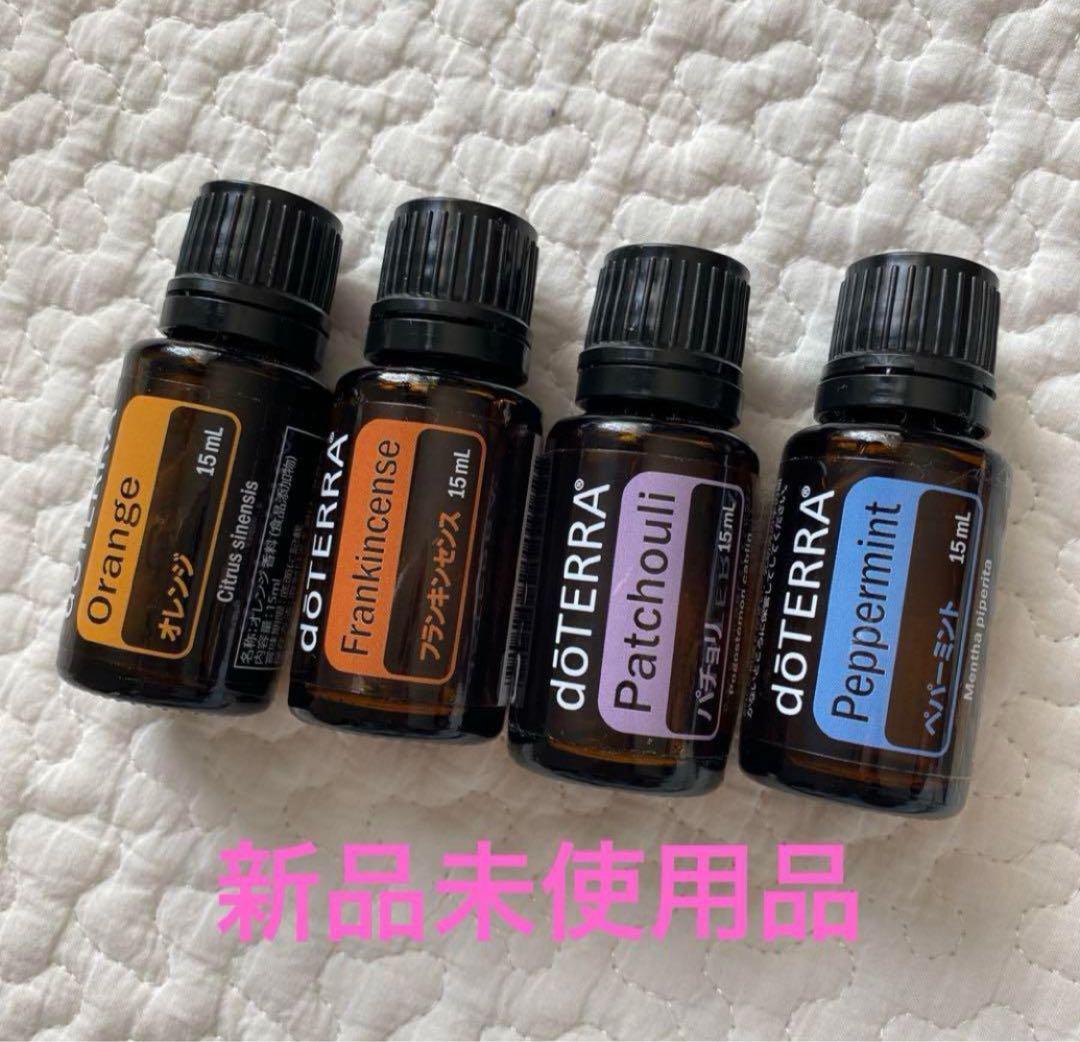 doTERRA 4本セット