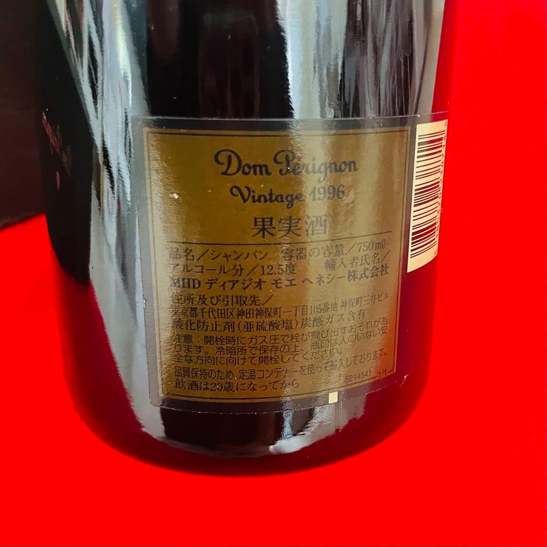 ドンペリニオン1996(箱付き)