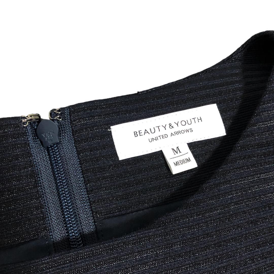 BEAUTY&YOUTH セットアップ ジャケット ワンピース M ネイビー
