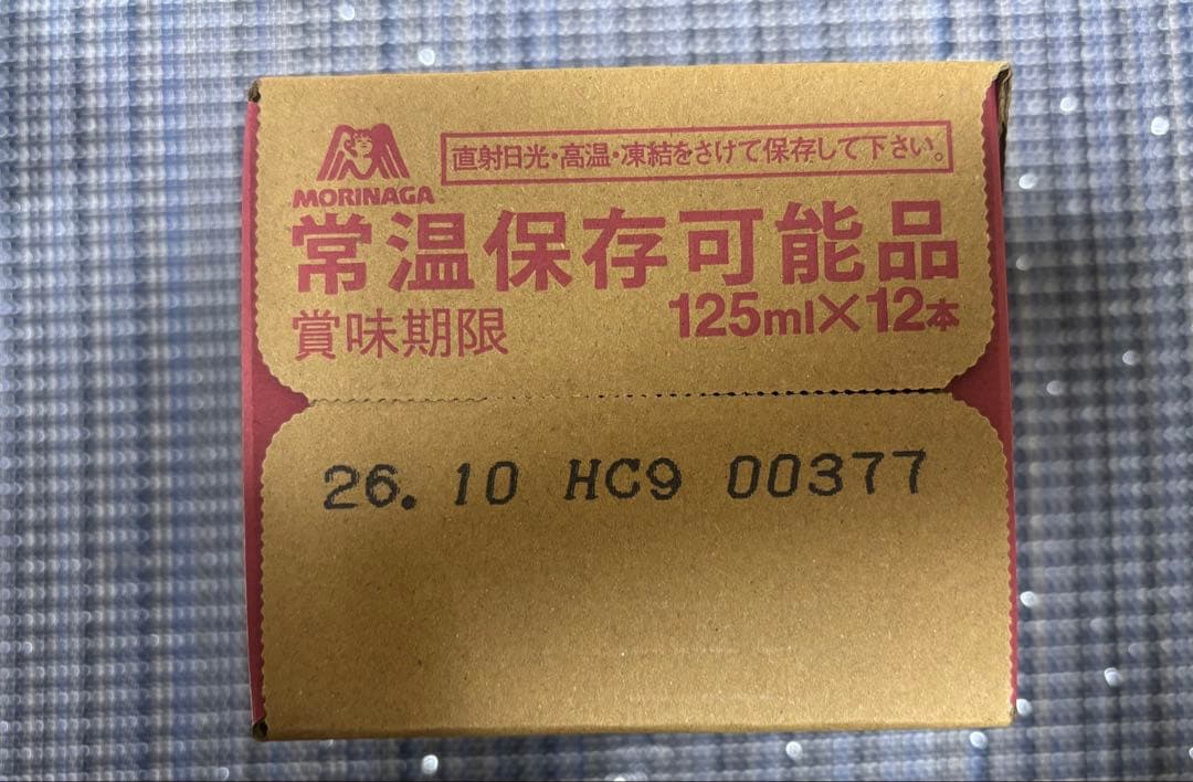 森永　おいしいコラーゲンドリンク