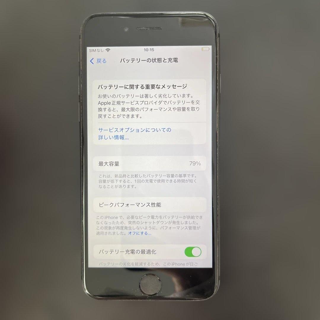 iPhone8 64GB スペースグレー本体