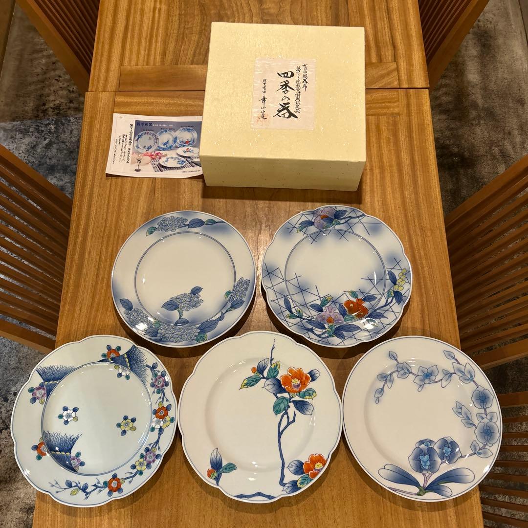 有田陶器市100回記念特別限定品　11代華山萬右衛門四季の器　五枚
