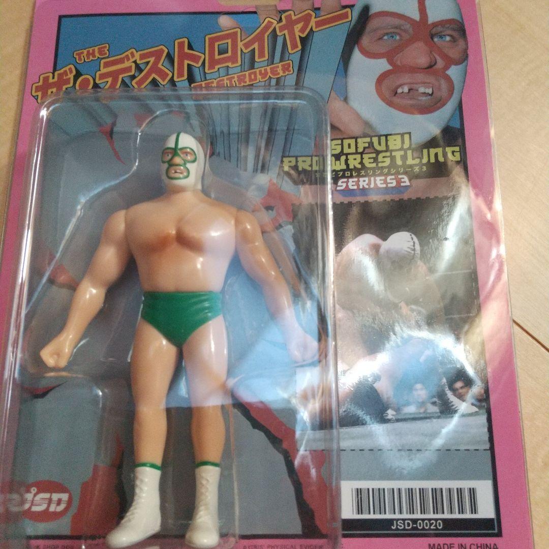 ザ・デストロイヤー ソフビフィギュア緑縁、マスカラス馬場プロレス３品、セット