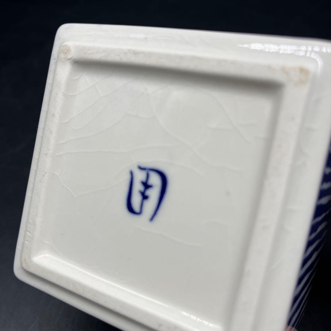 ⭐️新品 未使用品⭐️辻嘉一　特選和食器揃　用の美 オランダ麦蕎手四方鉢セット