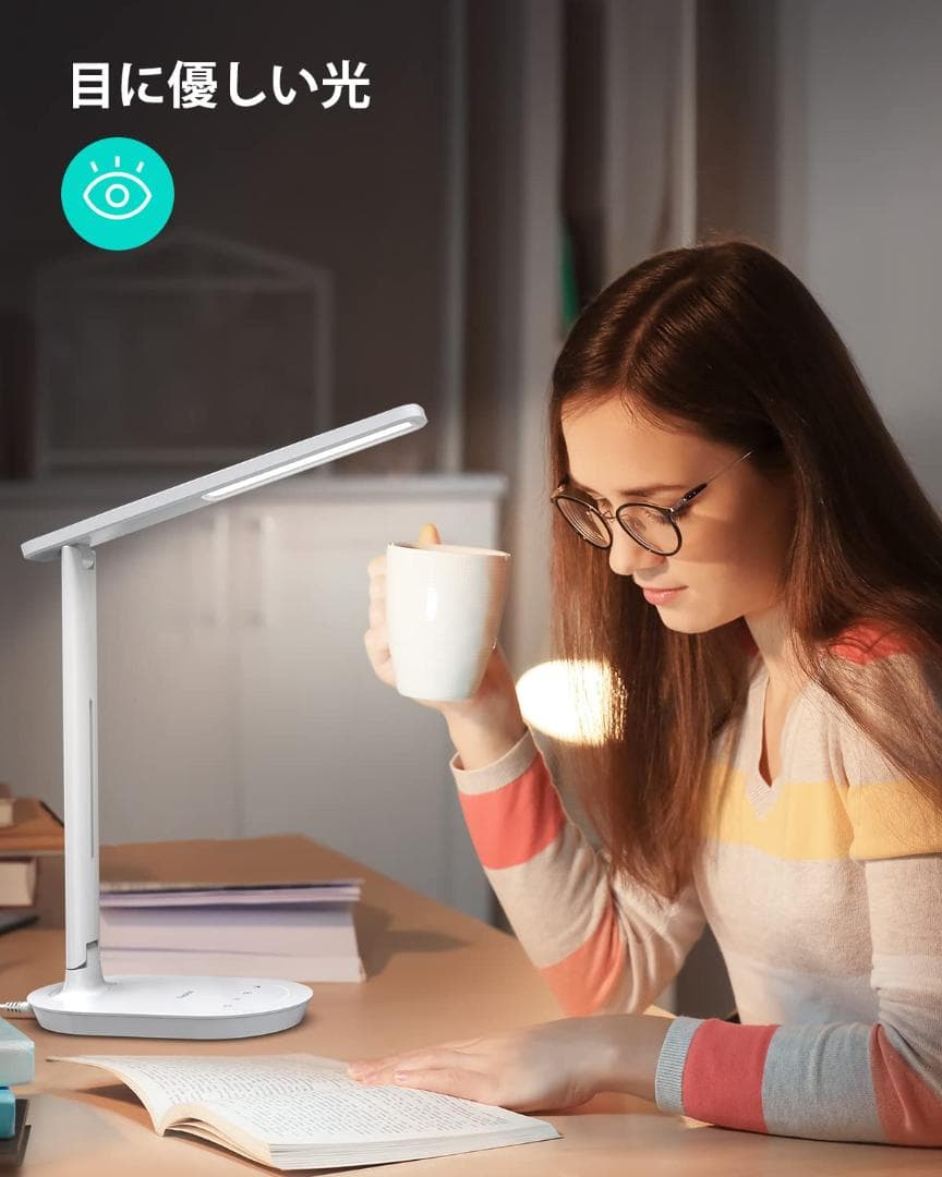 LEDデスクライト シンプル 5段階調光