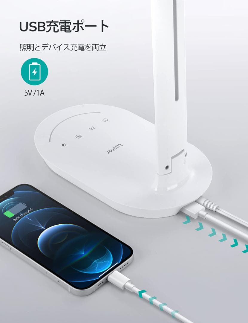 LEDデスクライト シンプル 5段階調光