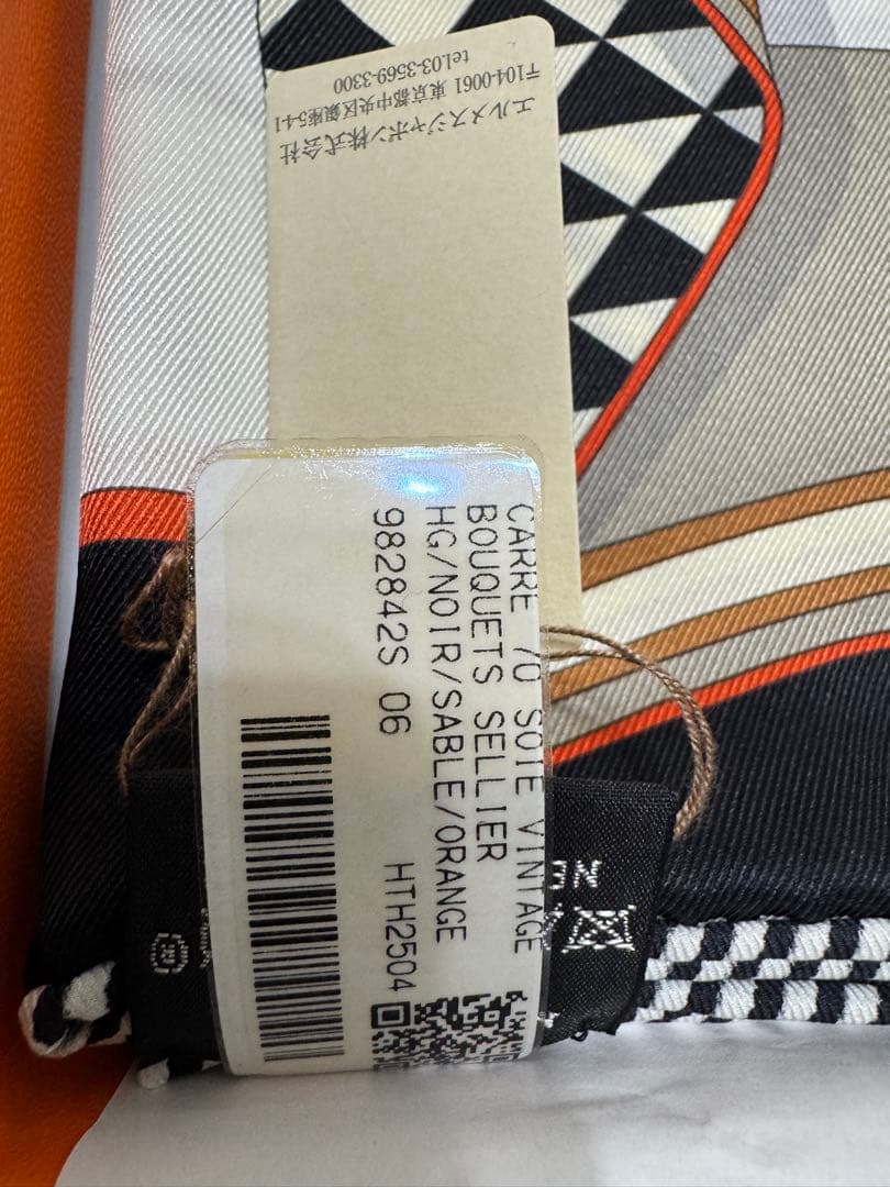 エルメス スカーフ カレ70 鞍職人の花束 シルク 2025春夏　新品未使用