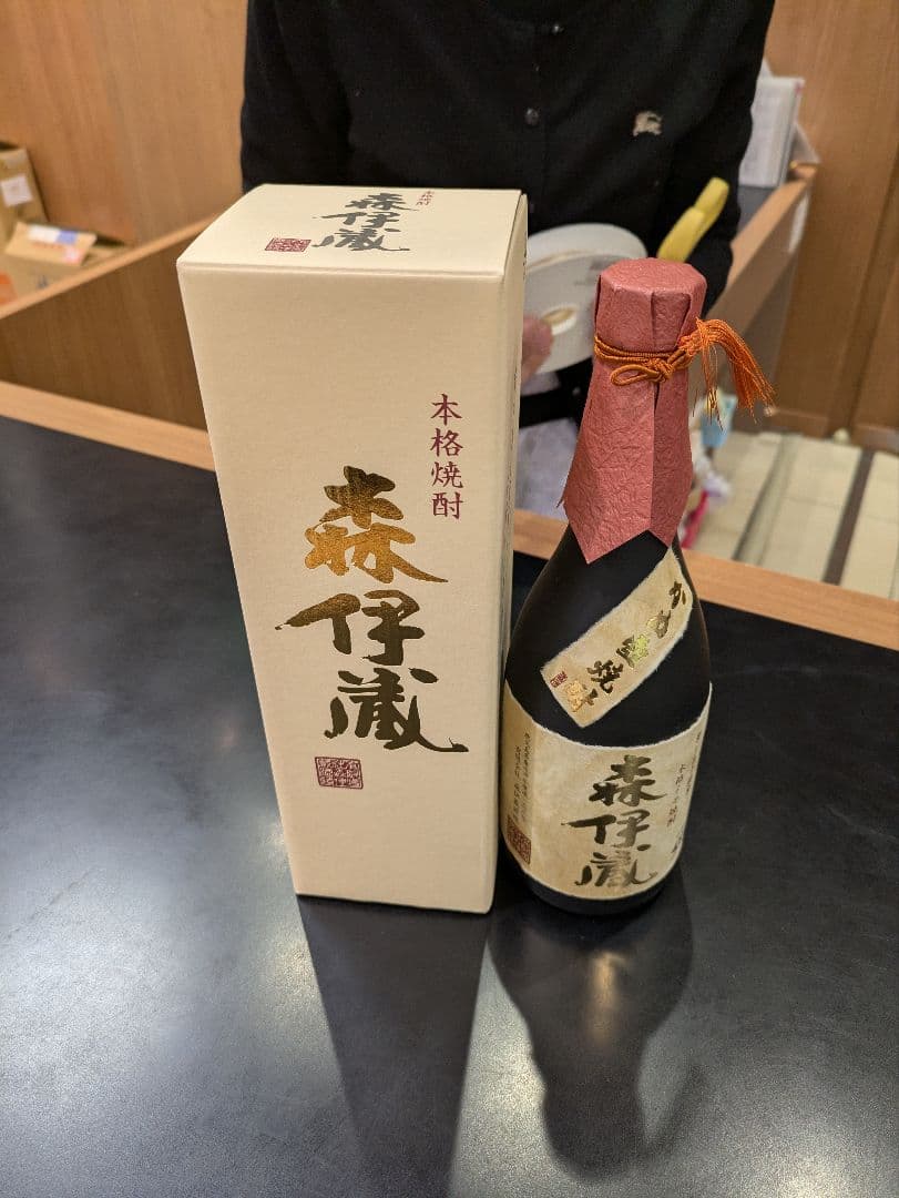 森伊蔵720ml