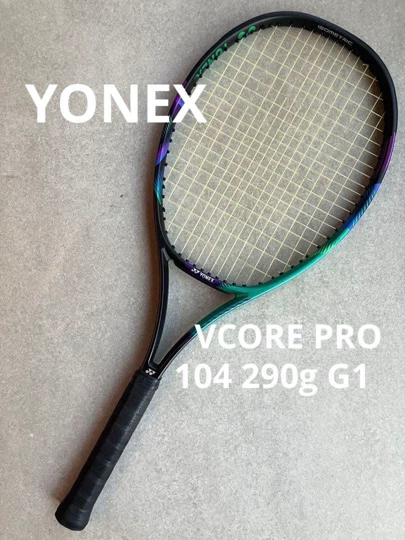 ラケット(硬式用) YONEX VCORE PRO 104 290g G1