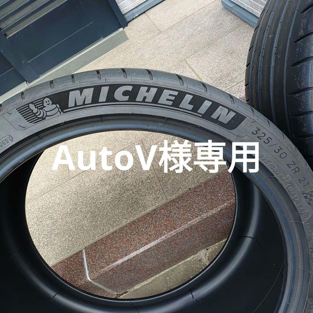 タイヤ・ホイール MICHELIN PILOT SPORT 4 S 325/30 ZR21