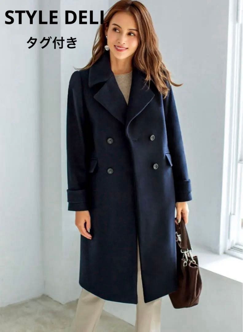 新品未使用タグ付き　STYLE DELI バージンウールダブルロングコート