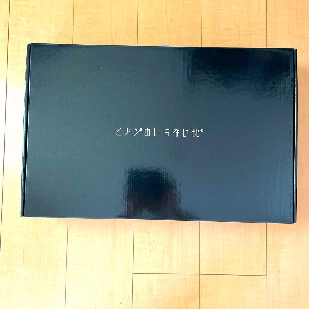 ヒツジのいらない枕 至極　枕　ピロー　まくら　マクラ