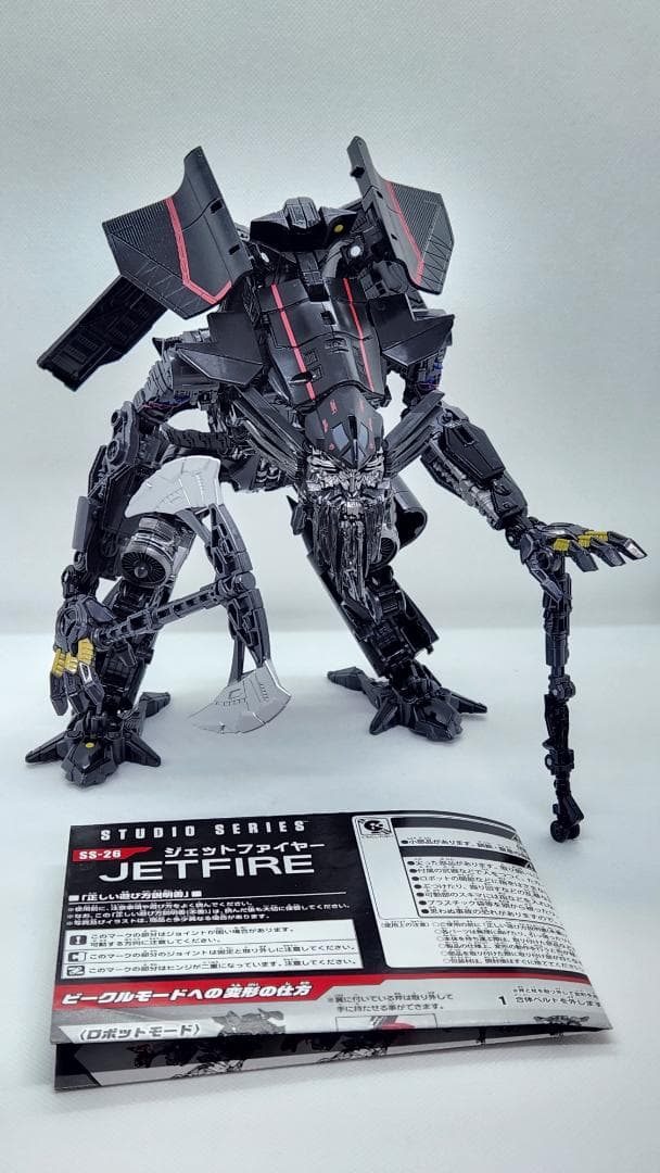 SS-26 ジェットファイヤー　トランスフォーマー