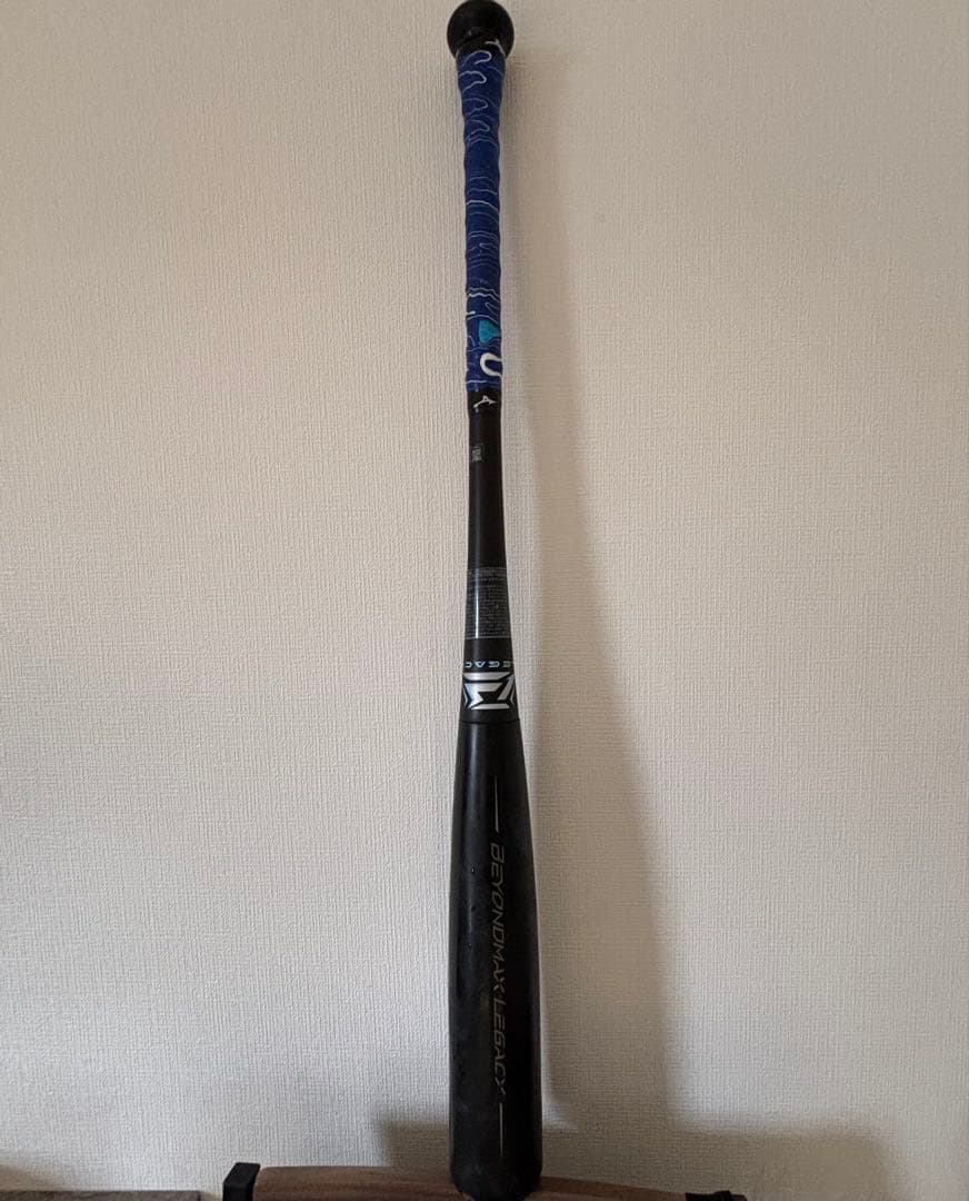 ビヨンドマックスレガシー ミドル83cm限定カラー