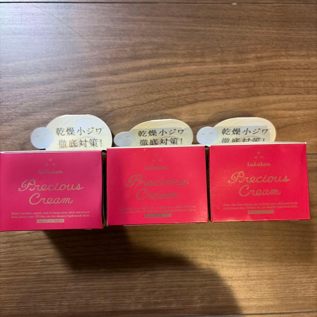 t/y様用 ルルルンプレシャスクリーム3個セット