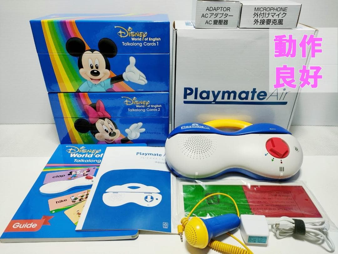 2024年 最新版 シングアロング ストレートプレイ トークアロング DWE