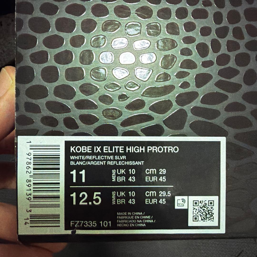 靴 Nike Kobe 9 Elite Protro What the Kobe?
