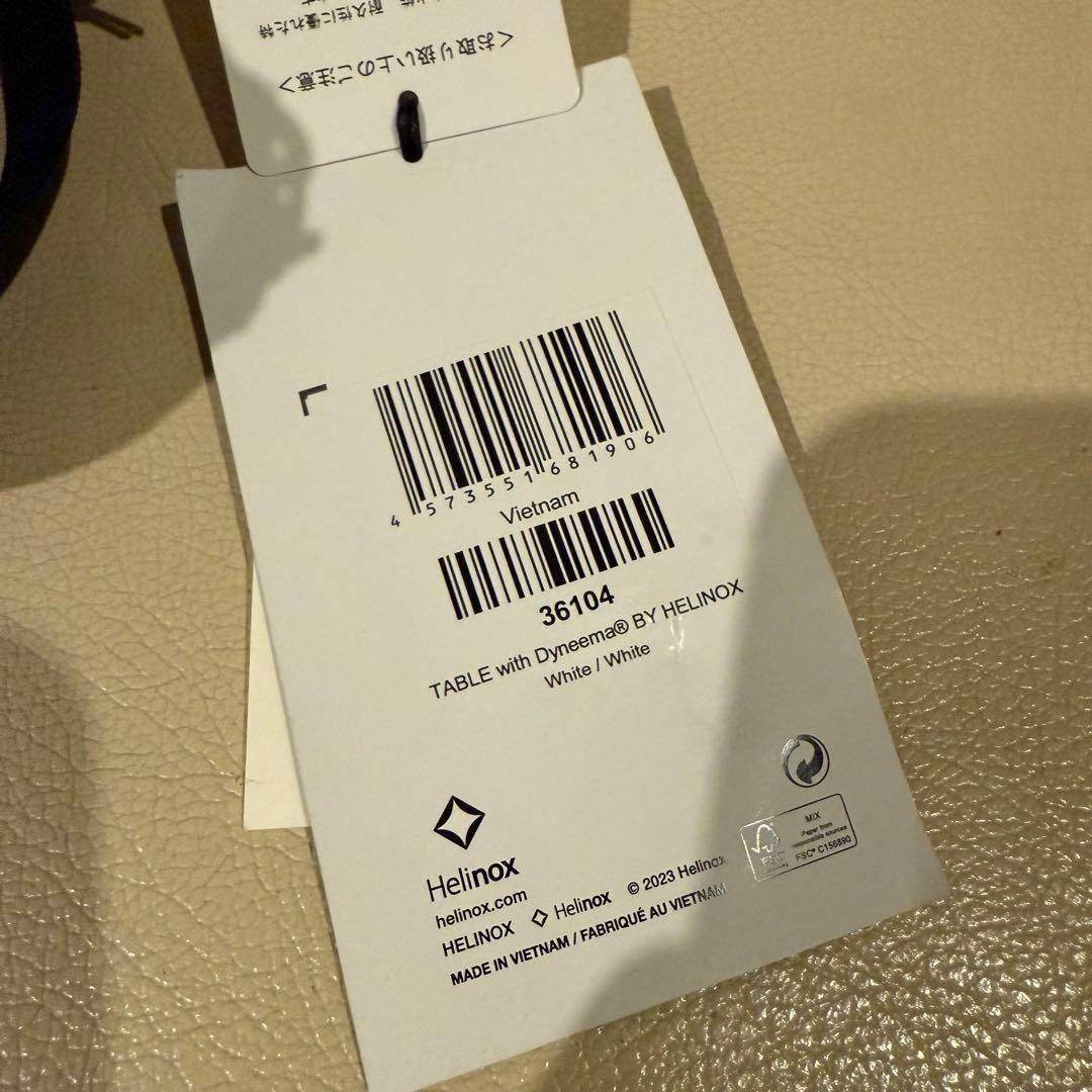 【新品】F/CE. × HELINOX DYNEEMA TABLE