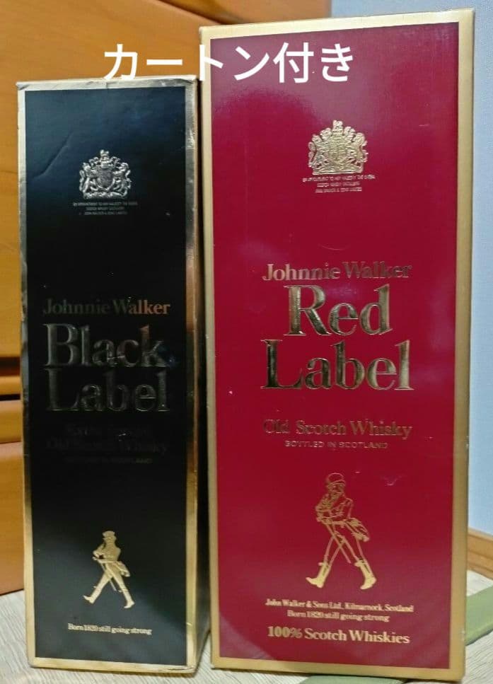 推定1970年代流通 ジョニーウォーカー特級ブラック(下3行ラベル)＆レッド