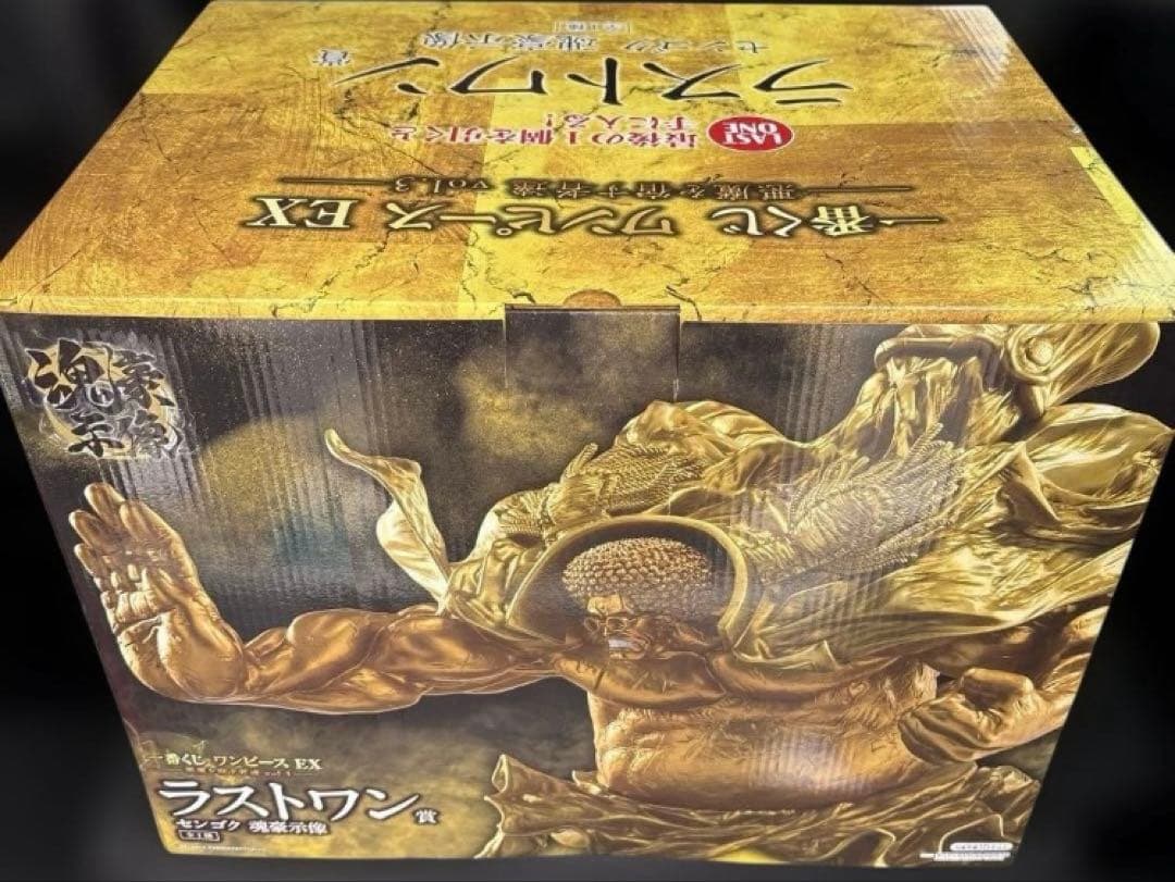 一番くじ ワンピースEX ラストワン賞 センゴク