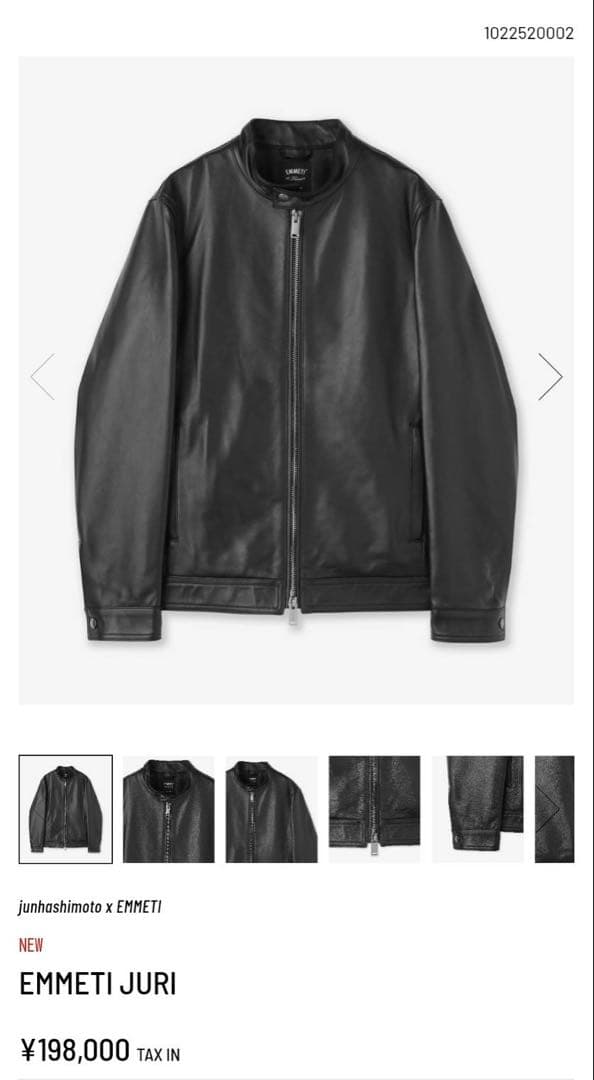 タグ付き未使用品‼️junhashimoto x EMMETI JURIサイズ5