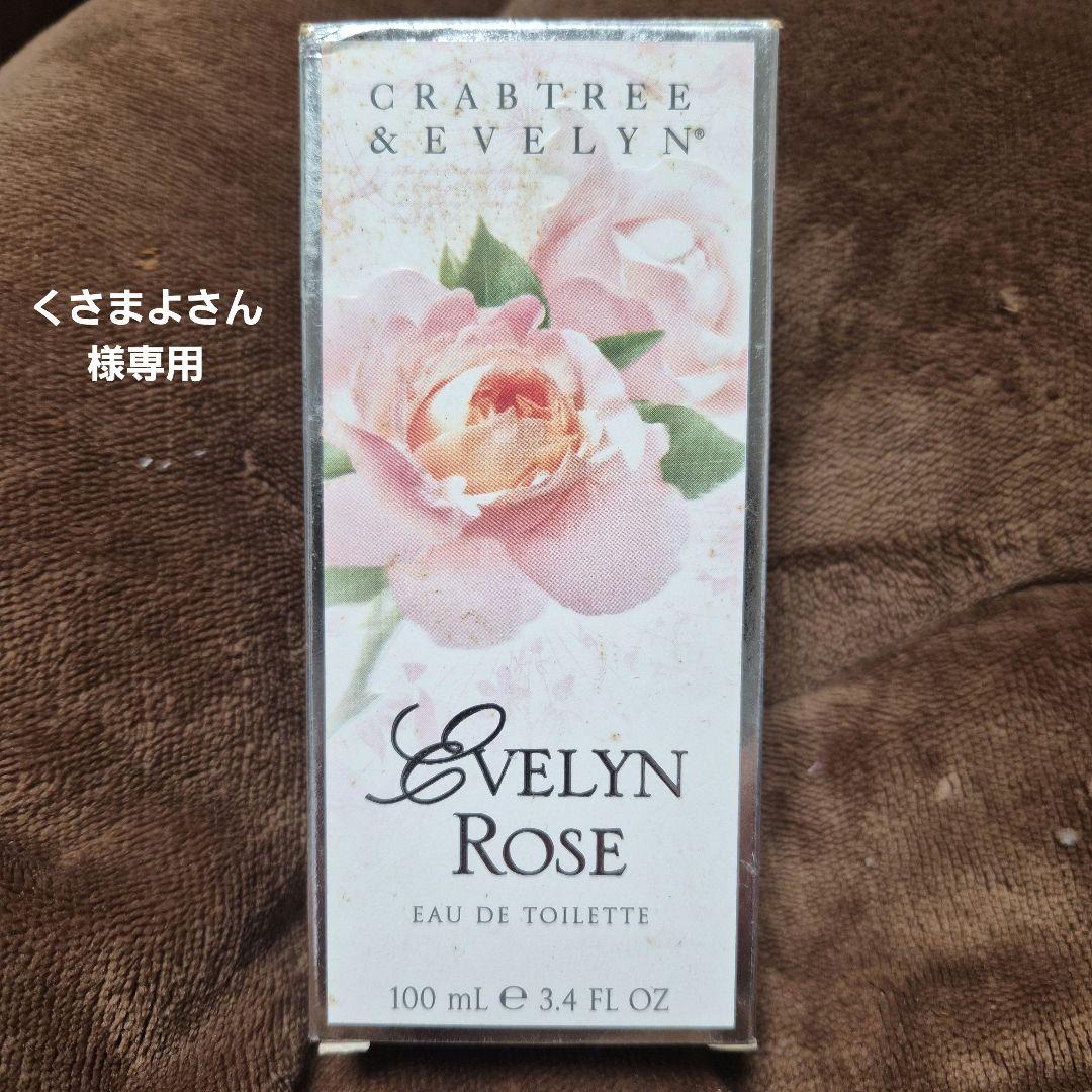 【希少！新品未使用】CRABTREE & EVELYN ローズ、LILY