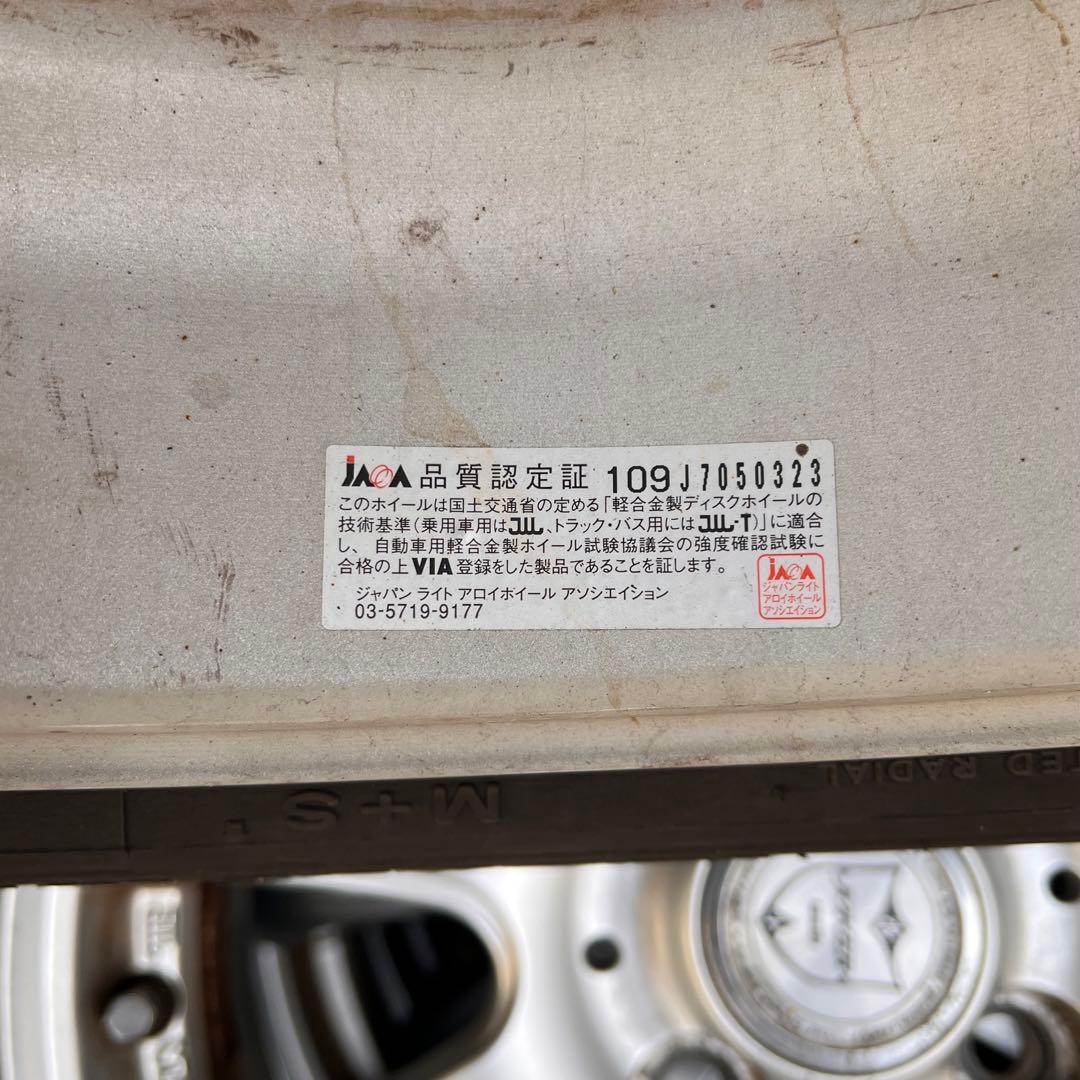 【名古屋引取限定】フリードスパイクHV185/70R14 スタッドレス4本セット