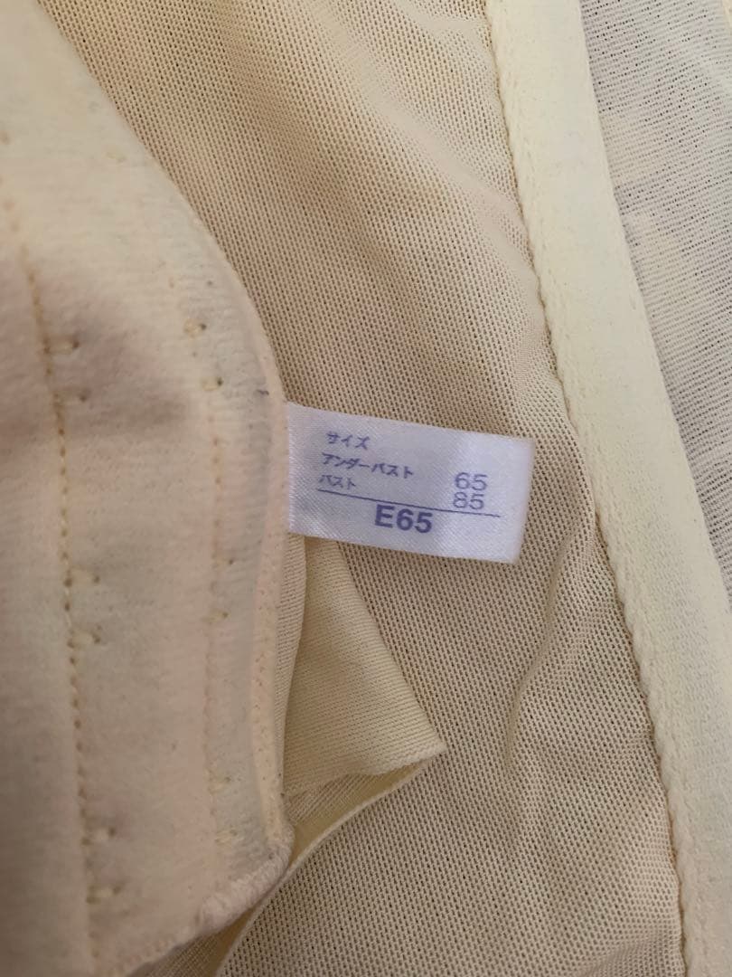 MARUKO モンマリエ メイベル スリーインワン E65 2枚セット