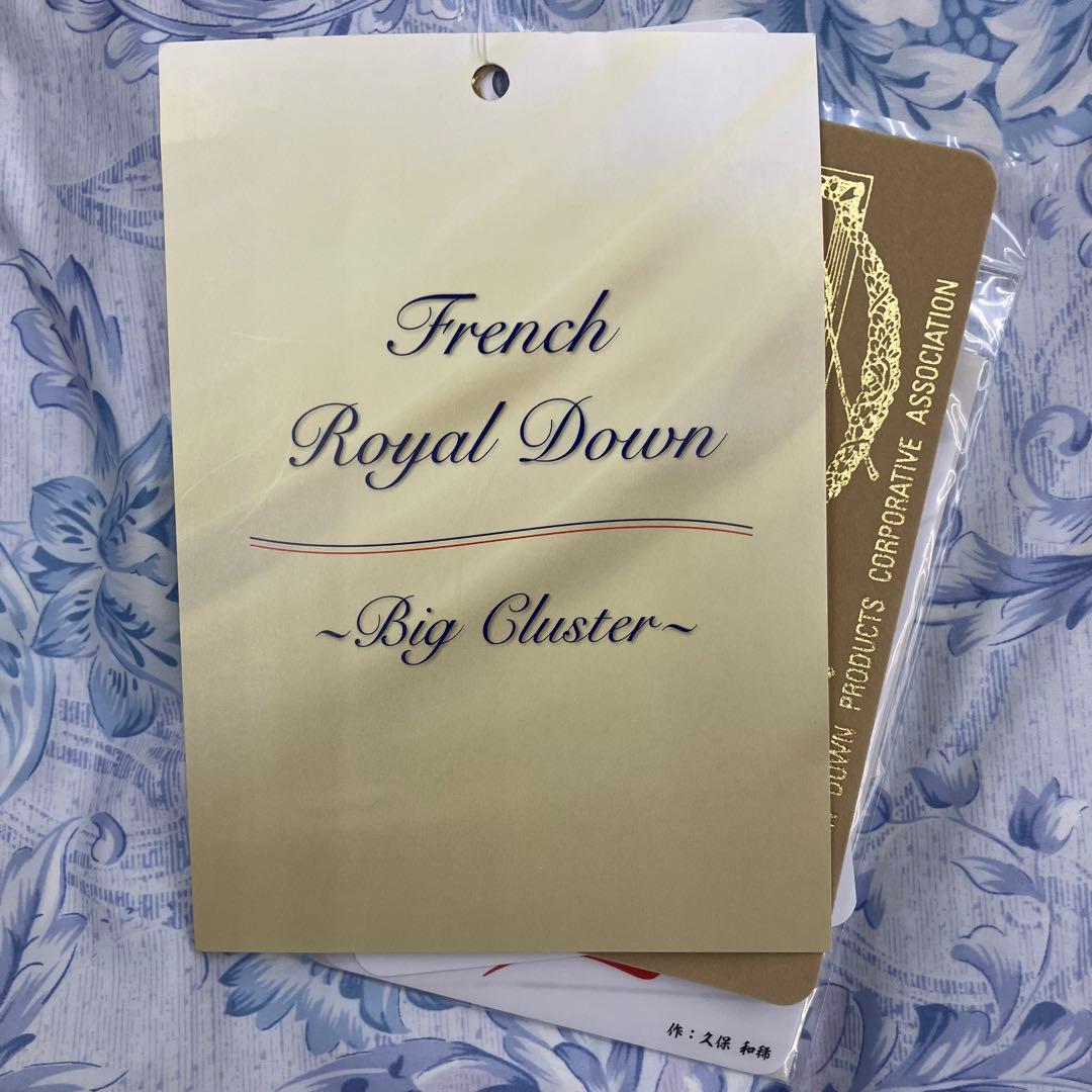 新品　シングルサイズ　羽毛掛け布団　羽毛ふとん　羽毛布団　羽毛掛ふとん　ブルー