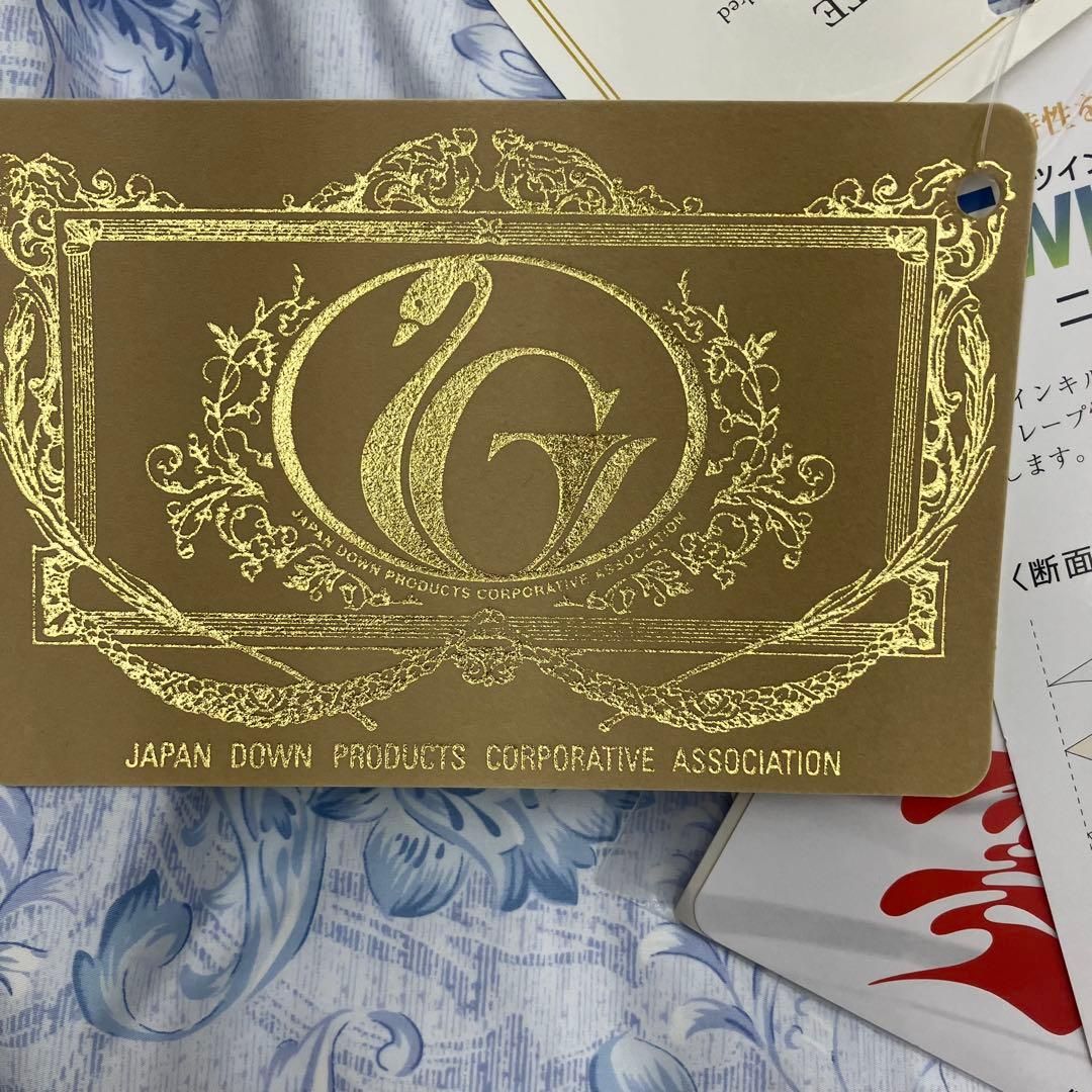 新品　シングルサイズ　羽毛掛け布団　羽毛ふとん　羽毛布団　羽毛掛ふとん　ブルー