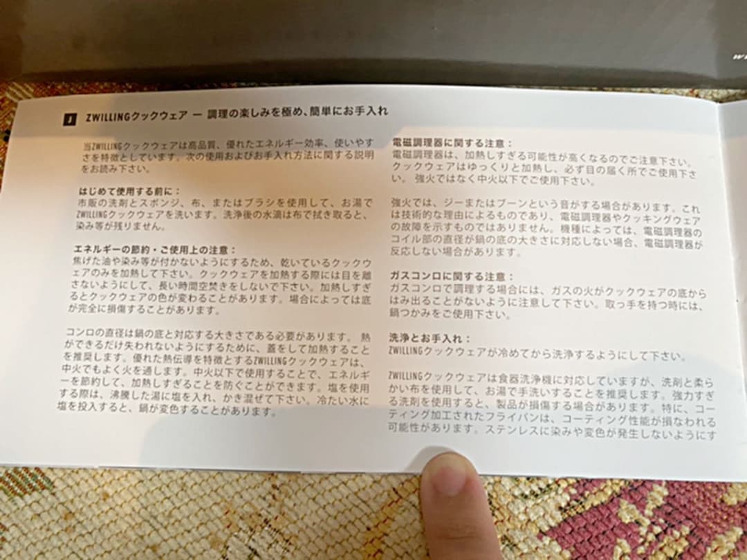 zwilling HENCKELS ストックポット　鍋☆新品未使用