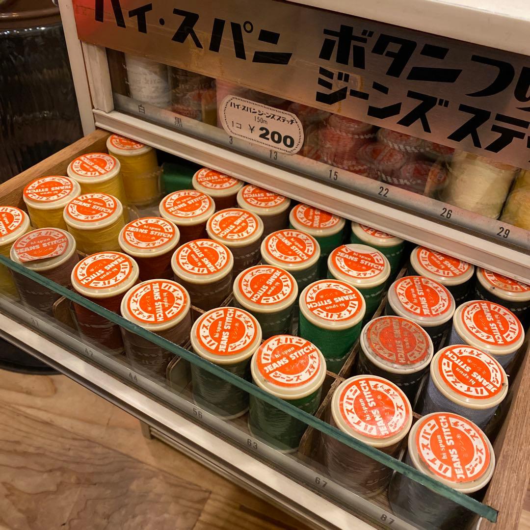 糸陳列棚　ハイ・スパン　糸ケース　収納棚　アンティーク　レトロ