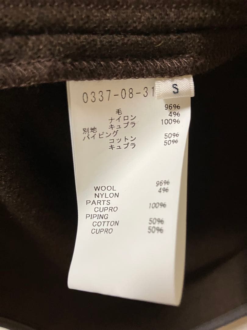 COHÉRENCE コヒーレンス　CORB Ⅱ コート　ステンカラー　ギャバジン