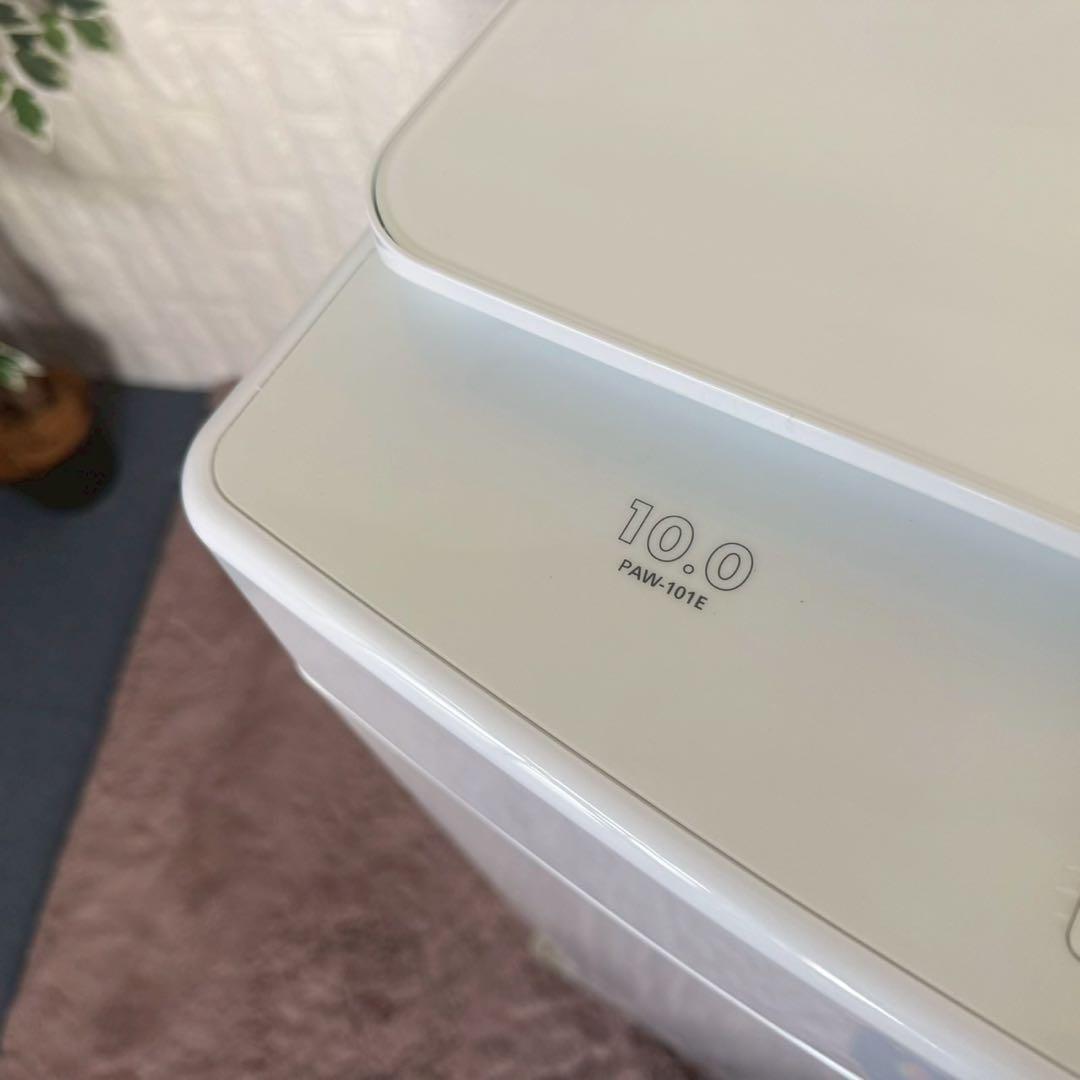 地域限定配送無料✨極美品✨縦型洗濯機　アイリスオーヤマ PAW-101E