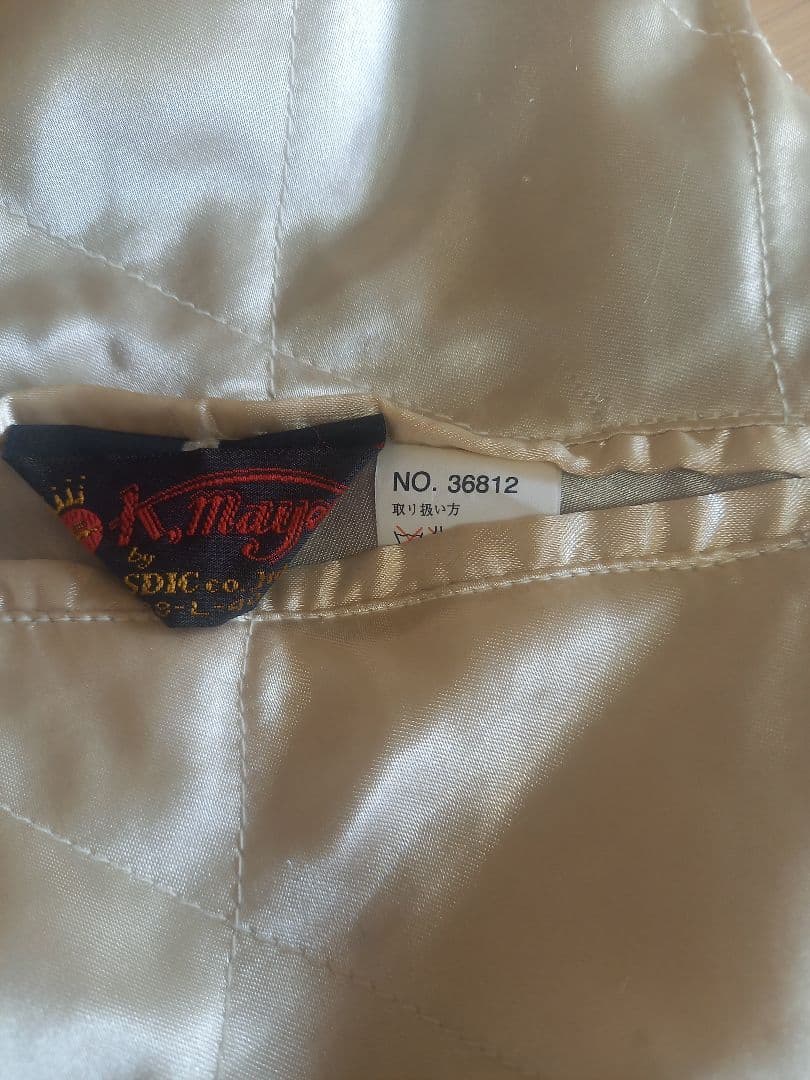 k.mayer スカジャン　リバーシブル　刺繍虎デザイン