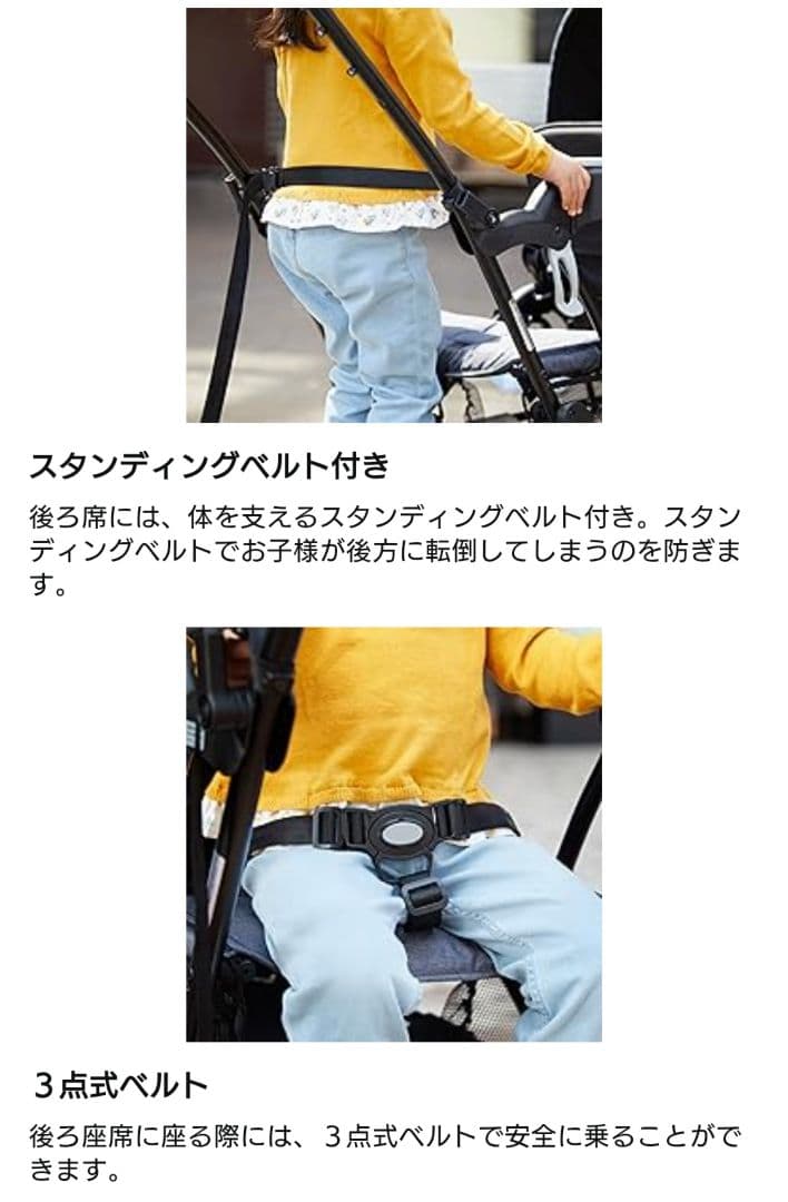 【美品】KATOJI 二人でゴーDX レインカバー付｜二人乗りベビーカー｜