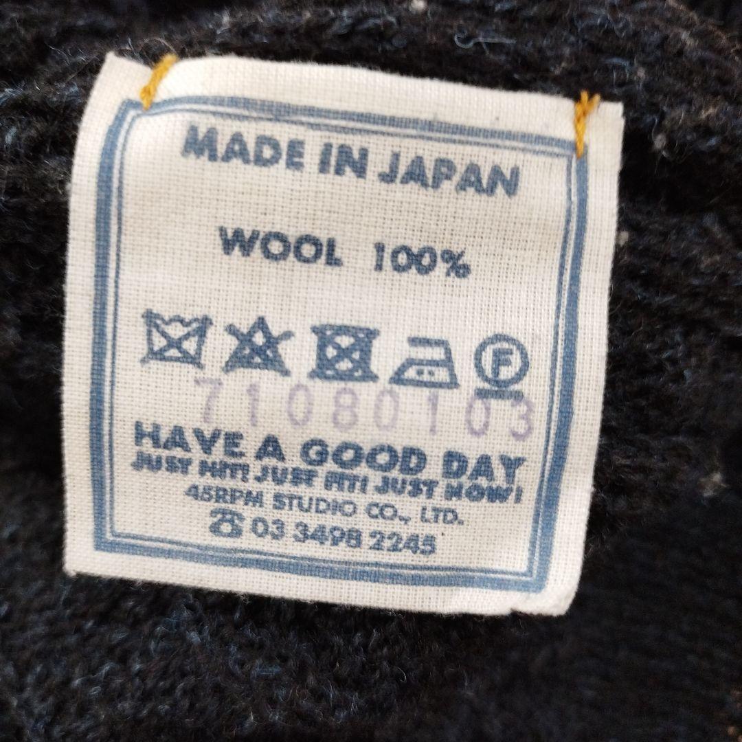 【121】45R シェットランドケーブル　鍵編み　セーター