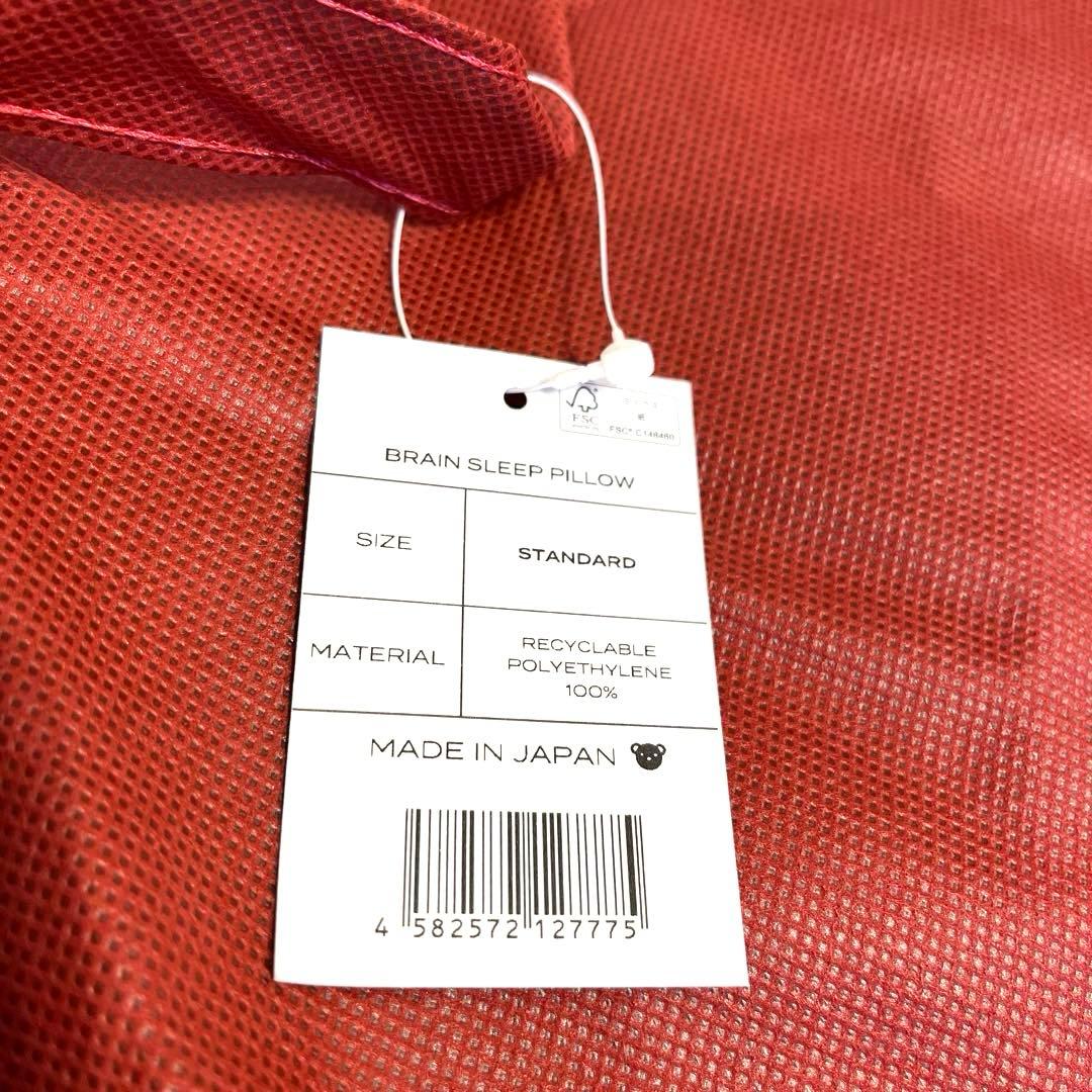 ブレインスリープピロー スタンダードサイズ （ピローカバー・収納バッグ付き）