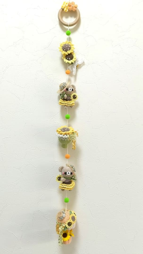 あみぐるみ　Cモビール　夏