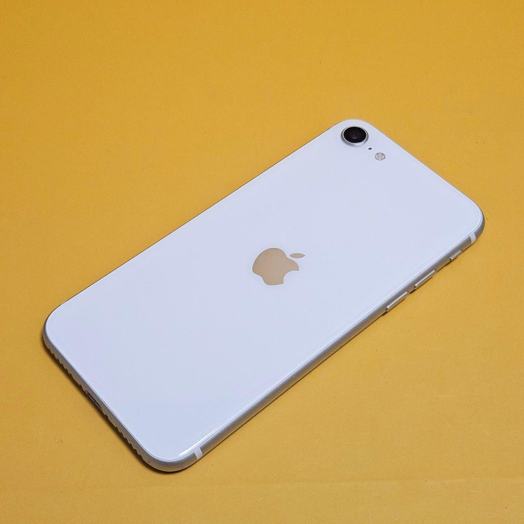 iPhone SE2 128GB｜24時間以内発送#532
