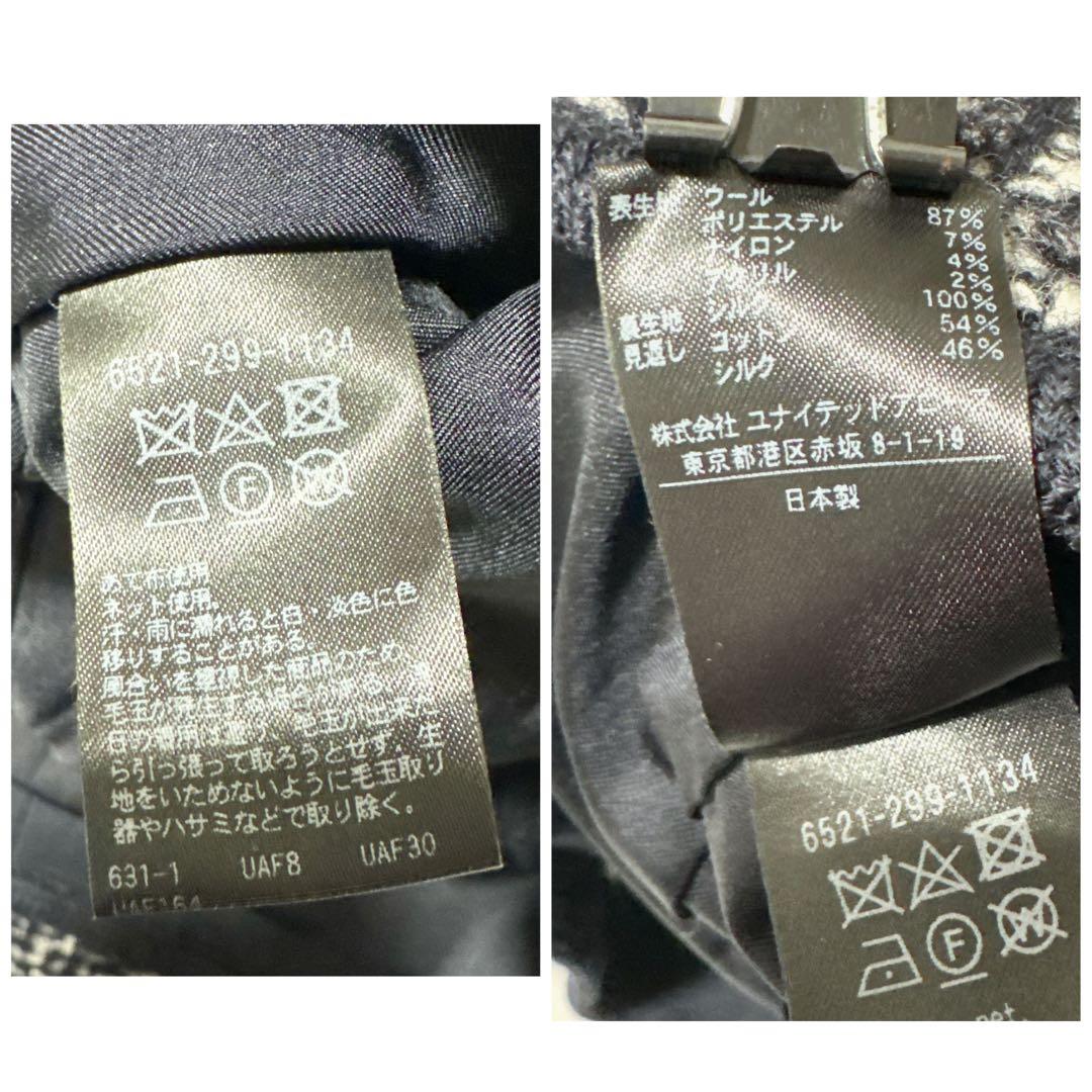 極美品✨️23AW　定価9.9万　ドゥロワー　ツイード プルオーバー ニット　38