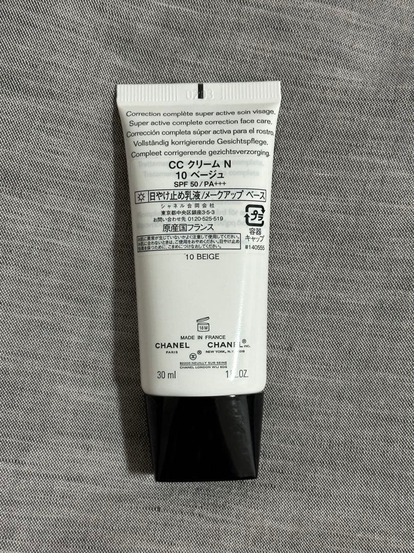 【たお】CHANEL CC CREAM 10 BEIGE SPF 50