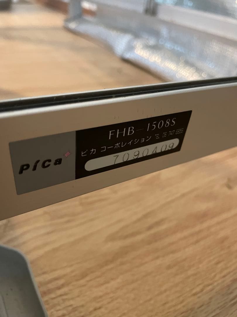 ピカコーポレーション　ガラス温室【引き取り限定】