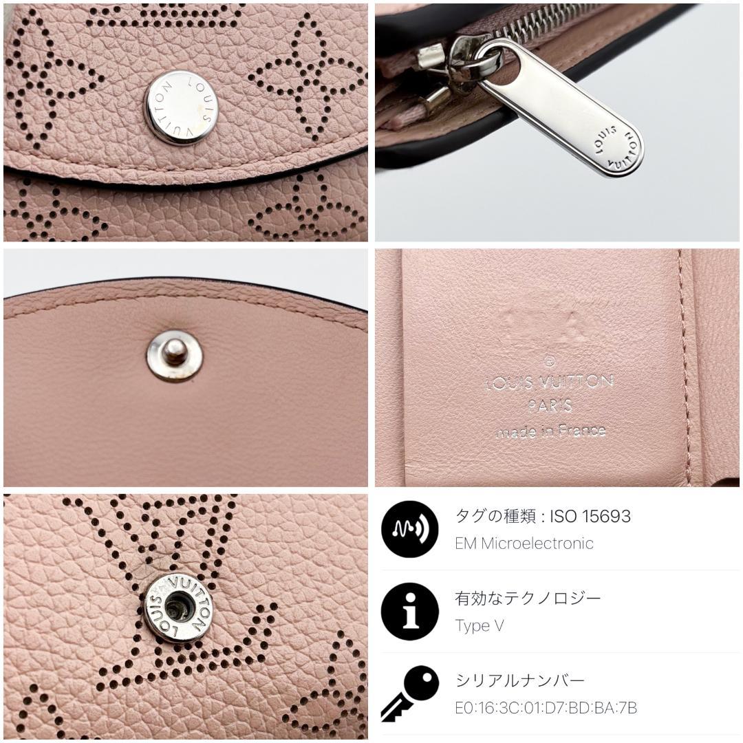 【超美品】ICタグ ルイヴィトン マヒナ ポルトフォイユ イリスXS 折り財布