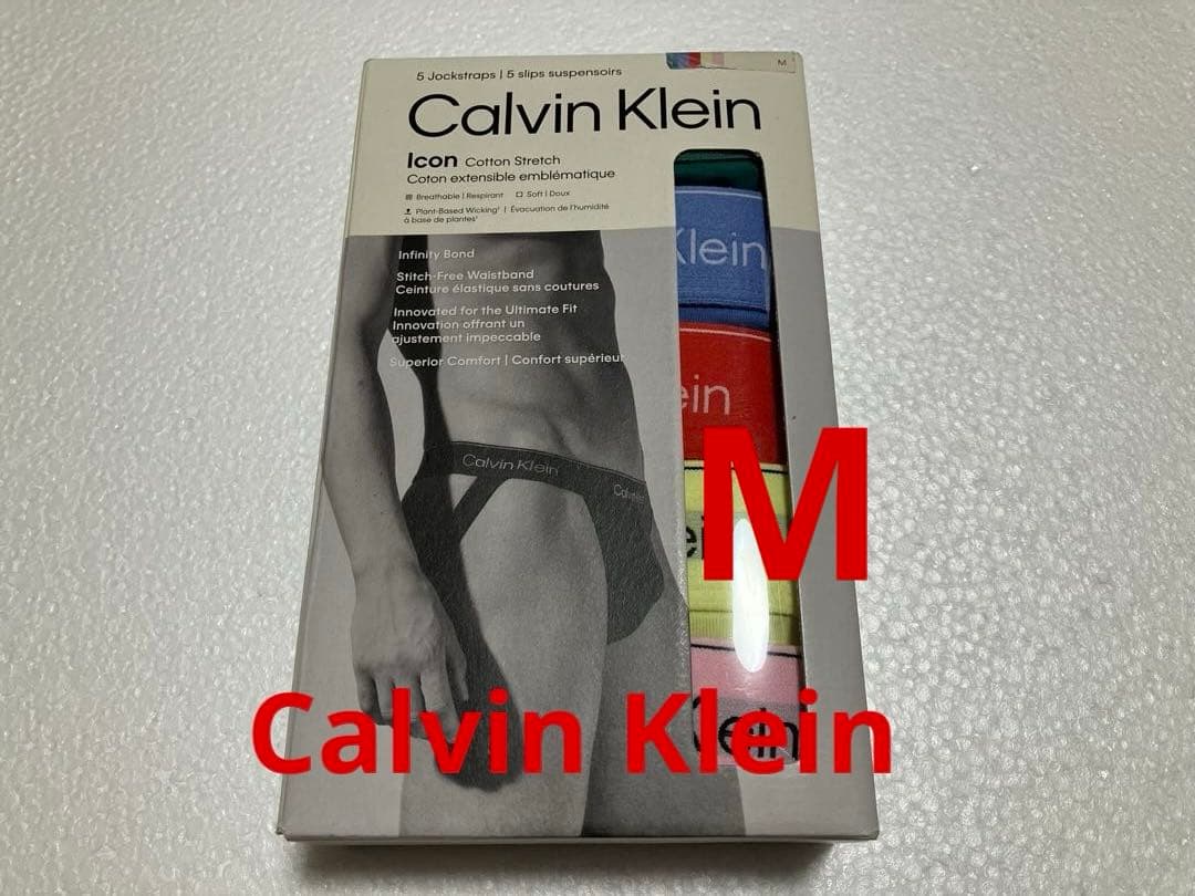   ジャックストラップ⭐️M 5枚セット